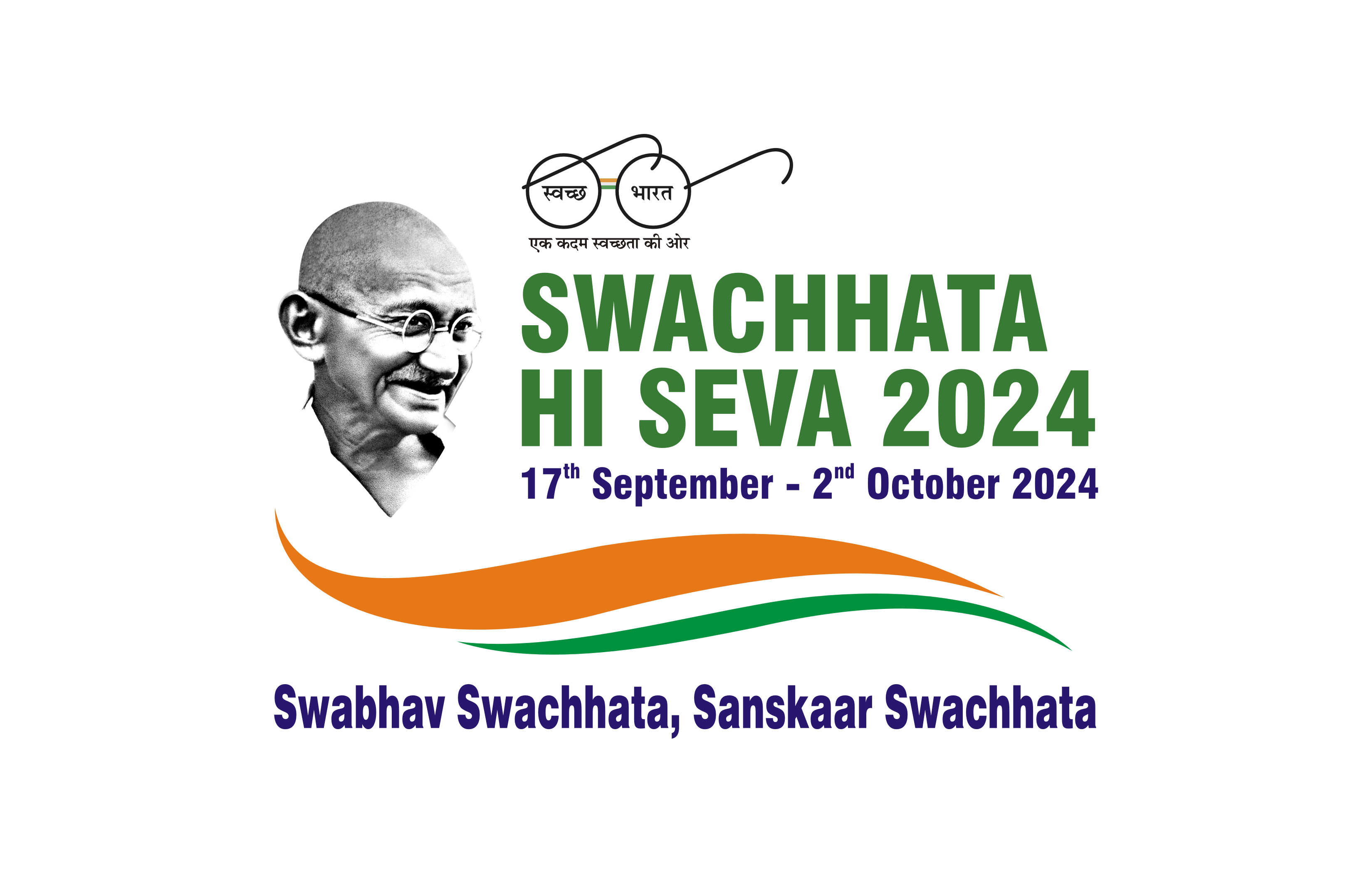 Swachhata Hi Seva - 2024 goes digital on iGOT Karmayogi for e-learning